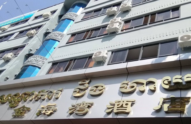 Golden Bay Hotel
