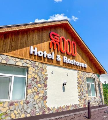 GoodMood Hotel& Restoran