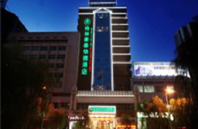 GreenTree Inn Yangquan District Desheng Street Industry and Trade Building Express Hotel