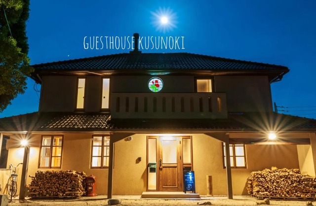 Guest house kusunoki（women only）
