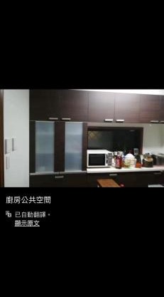 Guest house Sakura 1A