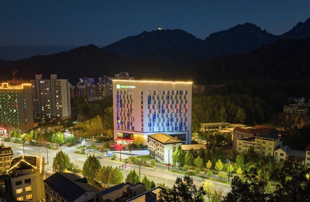 Holiday Inn Express Luanchuan by IHG