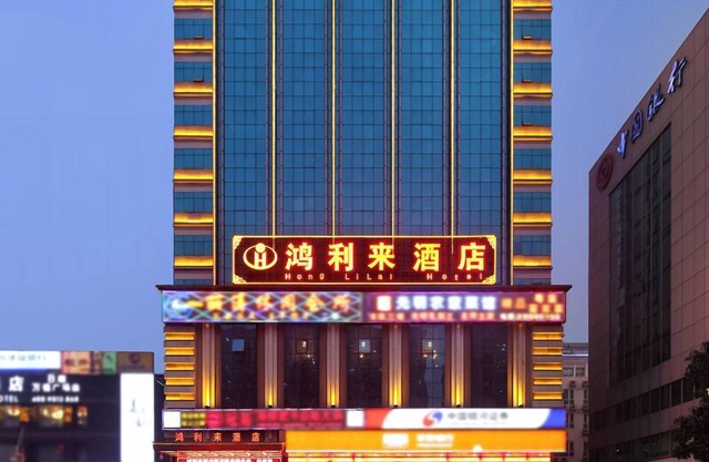 Honglilai Hotel Shenzhen