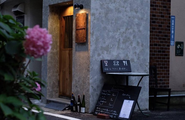 Maison Yohaku 