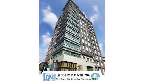 Hotel Intrendy