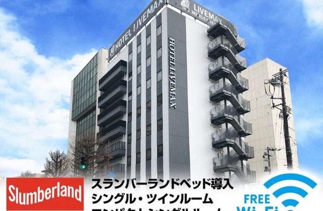 Hotel Livemax Toyama