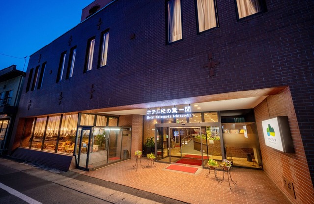 Hotel Matsunoka Ichinoseki