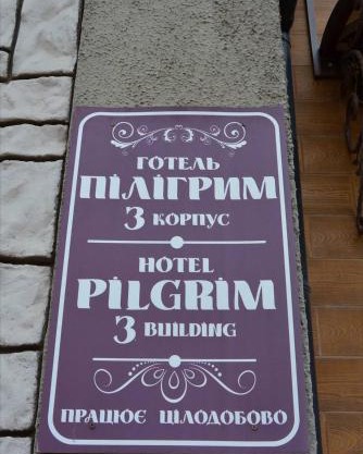Hotel Piligrim 3