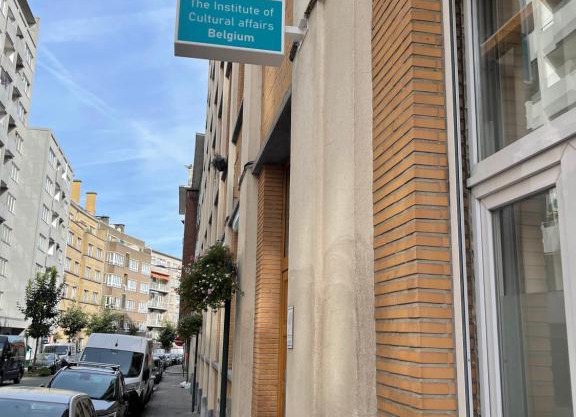 Institute Of Cultural Affairs