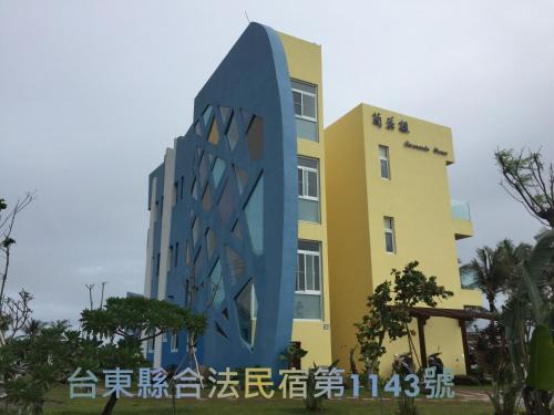 Jacaranda House