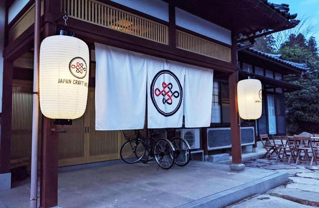 Japan Craft House - Dormitory / Vacation STAY 4911