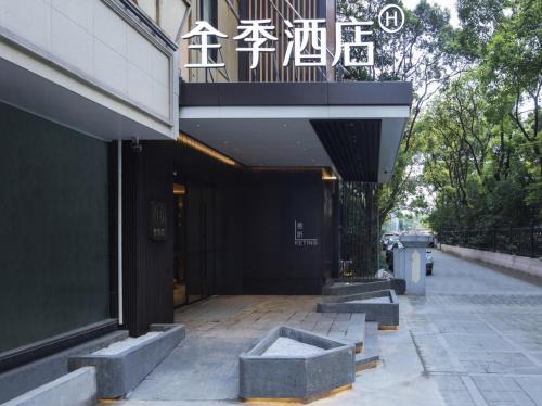 JI Hotel Shanghai Dapu Bridge Sun Moon Light Center