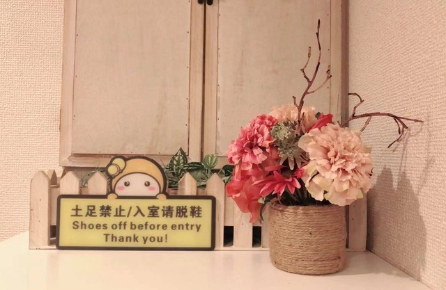Jing House Koiwa For groups Maximum 6 people - 103 / Edogawa-ku Tokyo