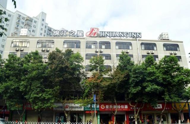 Jinjiang Inn Kunming Xichang Road Jinma Biji Historic Site