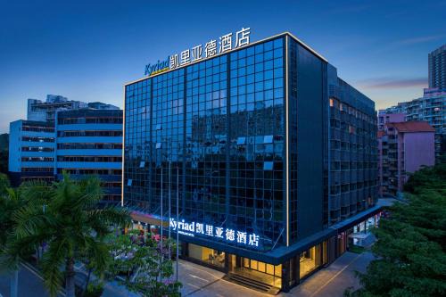 Kyriad Hotel Shenzhen Bay Port