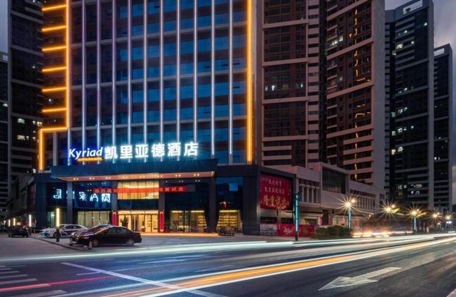 Kyriad Marvelous Hotel Heyuan Zijin Wanhui Plaza