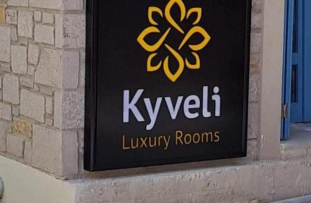 Kyveli Luxury Rooms