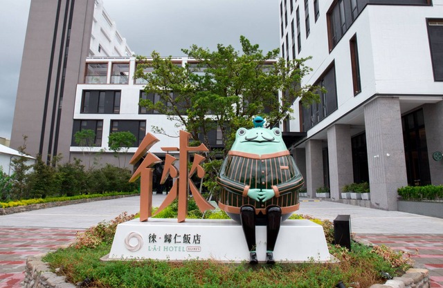 LAI Hotel