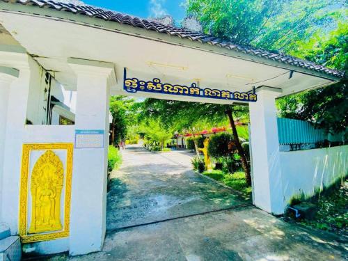 Leap Leap Guesthouse