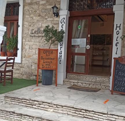 Lefkara Hotel