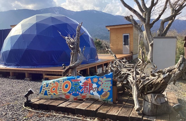 Luxury Tent B Pets allowed BBQ food bringyour/Maizuru City Kyōto