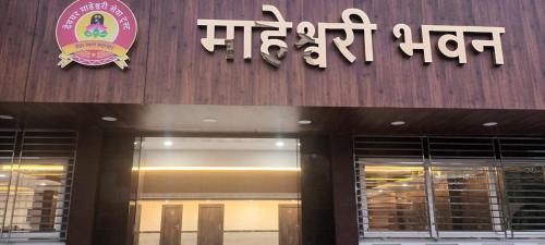 Maheshwari Bhawan