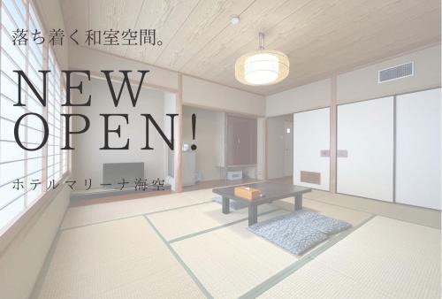 Marina Hotel Kaikuu Stay 