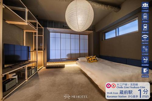 Mi-Kan Design Hotel