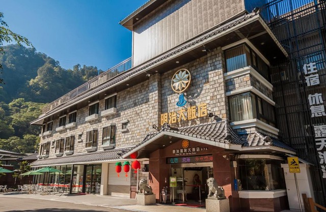Ming Zhi Hot Spring Hotel Building A