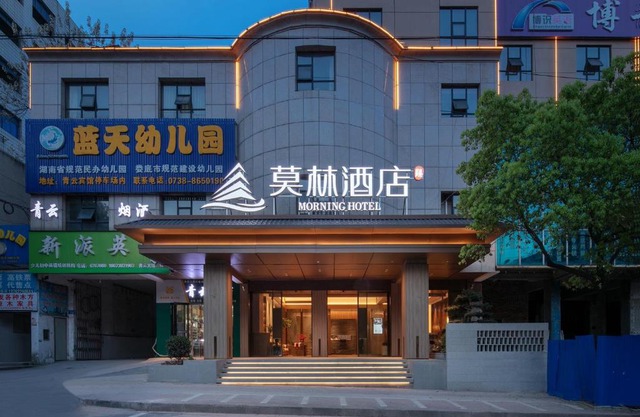 Morning Hotel, Loudi Liangang Qingshan Park