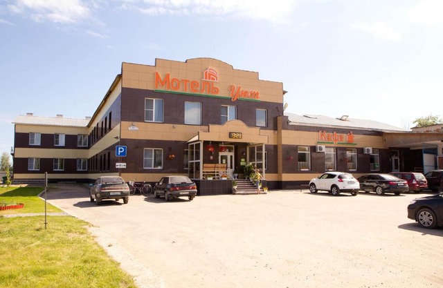 Motel Uyt