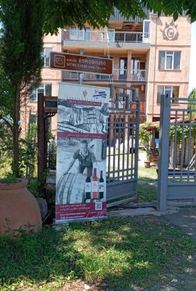 Mtrediani Wine Lodge