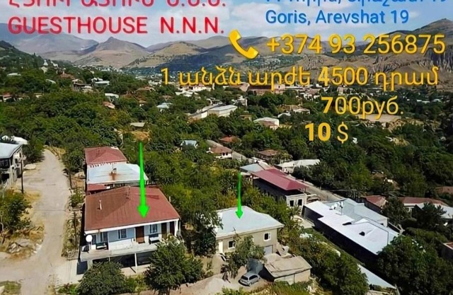 NNN Guest House