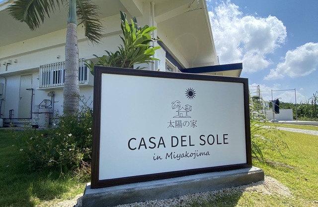 One-story house with a view of the ocean on the remote island of Miyakojima with free rental car available before check-in and after check-out.