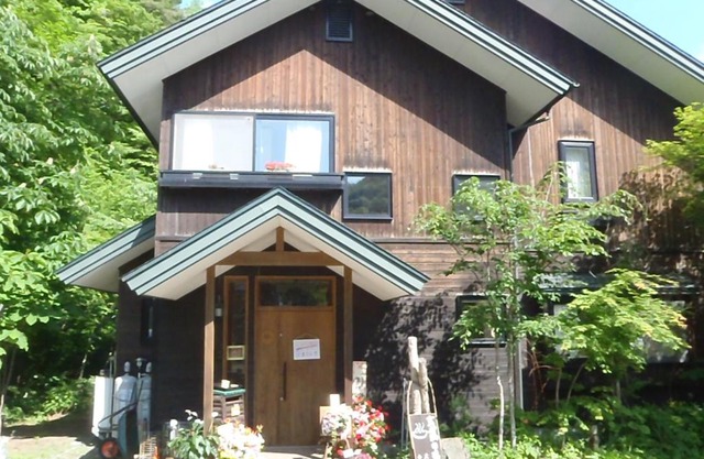 Onsen Pension Kumasanchi
