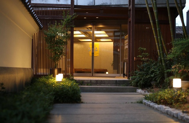 Private spa Hotel Kotone