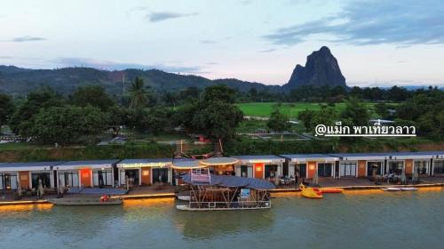 Romantic Resort MuangFuang
