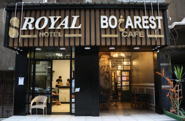 Royal hotel Tanta - فندق رويال طنطا