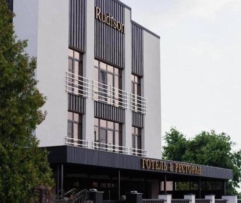 Rudison Hotel & Restaurant