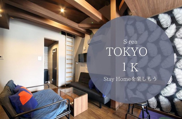 s-rea TOKYO301