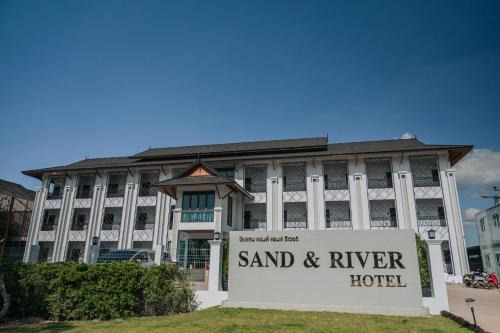 Sand & River Hotel - แซนด์ แอนด์ ริเวอร์ หนองคาย
