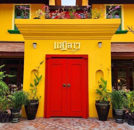 Senglao Boutique Hotel Luang Prabang