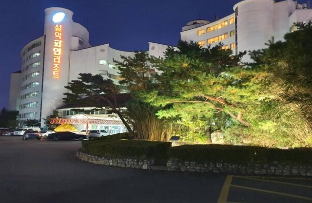Seorak Pine Resort