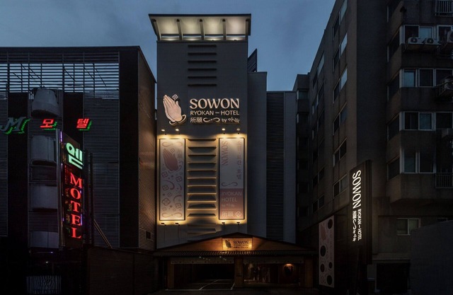 Sowon Ryokan and Hotel by Aank Sangbong