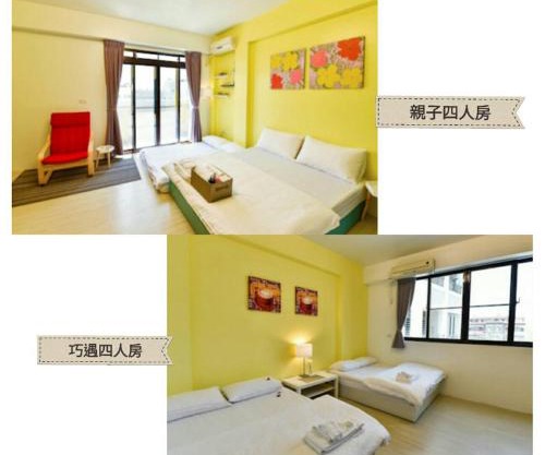 STSP Guest House