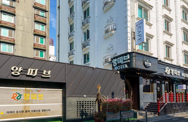 Suncheon Antives Hotel