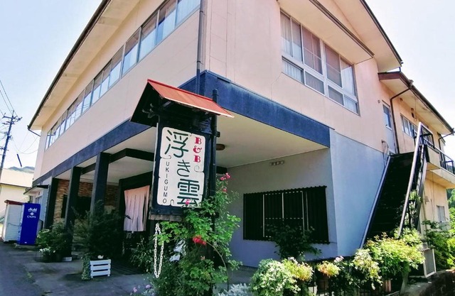 Takachiho B&B Ukigumo