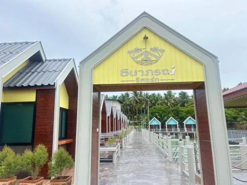 Tanaporn resort bangsaphan