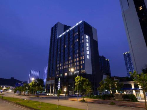 The Mulian Hotel of Guangzhou Nansha Fenghuang Lake