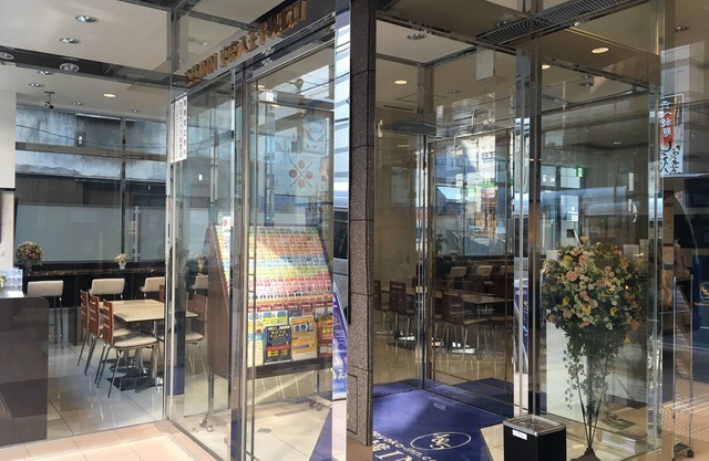 Toyoko Inn Tokyo Hachioji Station Kita